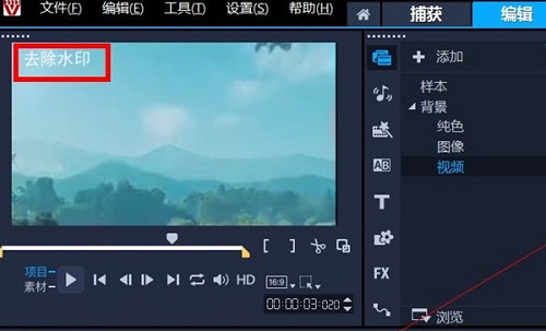 適合新手用的剪輯軟件
