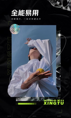 適合新手用的貼紙軟件