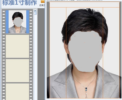 免費(fèi)的證件照片制作軟件哪個(gè)最好用