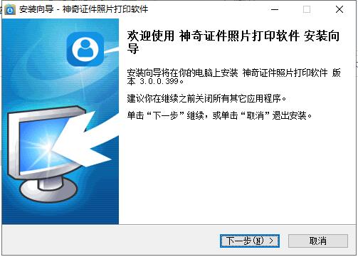 免費(fèi)的證件照片制作軟件哪個(gè)最好用