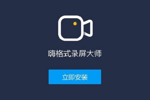 免費屏幕錄像軟件哪個好