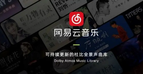 音樂軟件哪個最好用