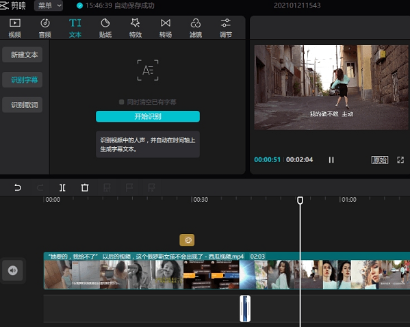 免費剪輯視頻的app有什么