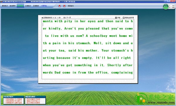 實用的練習打字app推薦