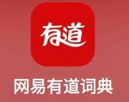 手機(jī)自動翻譯軟件有哪些