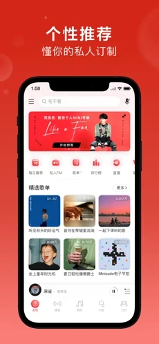 聽音樂的app哪個好