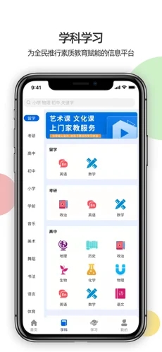 拍照找題軟件有哪些