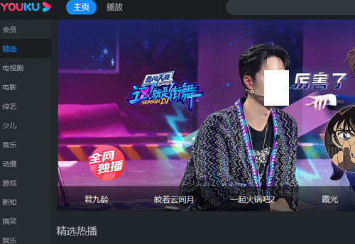 電腦什么播放器看電影免費(fèi)