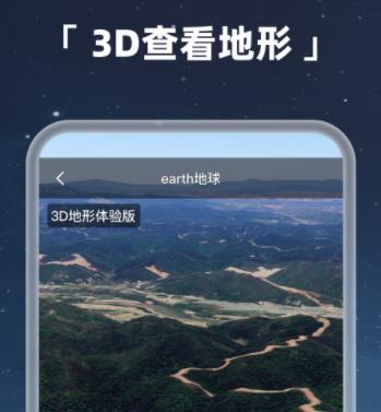 有實(shí)景的導(dǎo)航地圖app哪個(gè)好