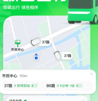 有實(shí)景的導(dǎo)航地圖app哪個(gè)好