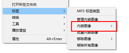 foobar2000怎么顯示專輯圖片