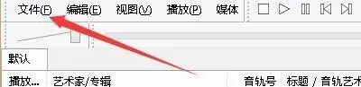 foobar2000怎么設(shè)置播放dsd
