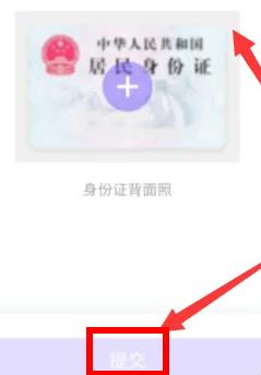 百度貼吧app怎么創建貼吧