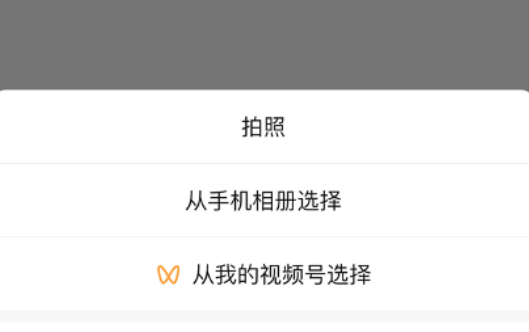 微信問一問怎么玩