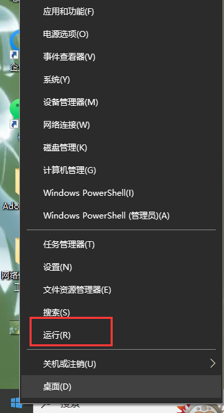 飛秋給別人發(fā)消息別人收不到