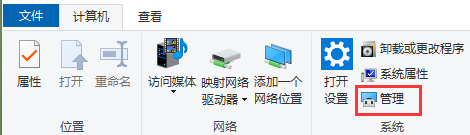 飛秋如何更改登錄名