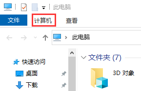 飛秋如何更改登錄名