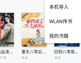 掌閱怎么改書名