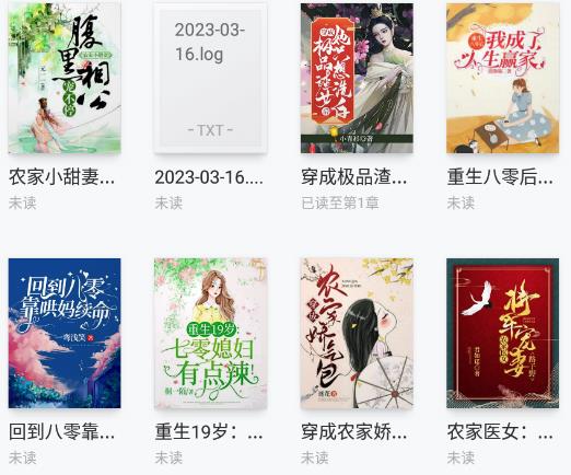 掌閱app怎么返回書架
