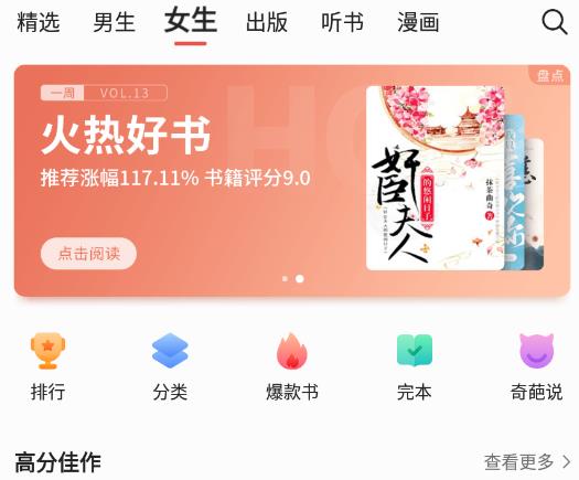 掌閱怎么取消自動續(xù)費(fèi)會員