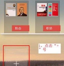掌閱怎么wifi傳書