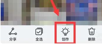 輕顏相機怎么拼圖相冊圖片