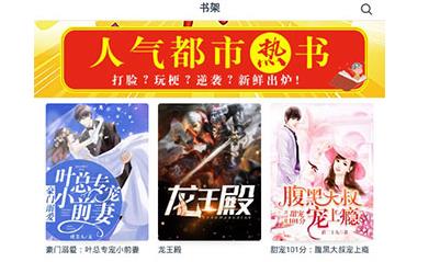 點(diǎn)眾閱讀怎么那么貴