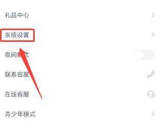 點眾閱讀怎么退款