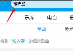 酷狗大字版怎么下載到u盤
