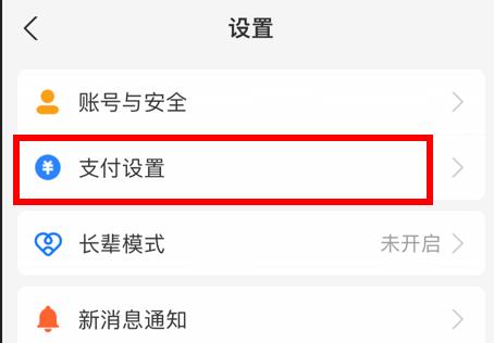輕顏相機(jī)怎么退款