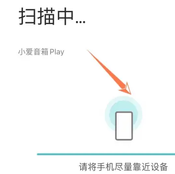 米家如何綁定機頂盒