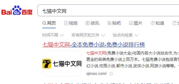 七貓小說怎么投稿