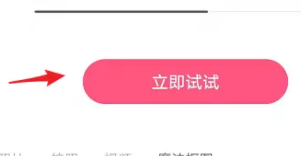 甜蜜蜜相機怎么換照片低色