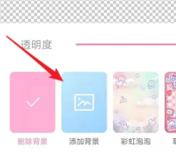 甜蜜蜜相機怎么換照片低色