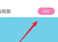 甜蜜蜜相機怎么換照片低色