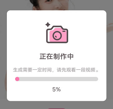 甜蜜蜜相機怎么變老