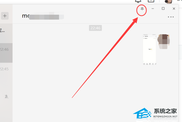 電腦微信打開圖片為什么在后面出現顯示?