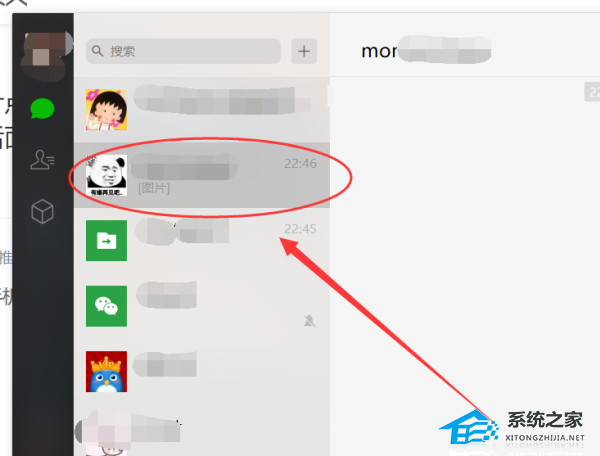 電腦微信打開圖片為什么在后面出現顯示?