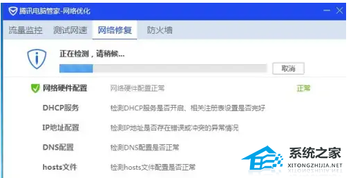 電腦微信打開圖片一直轉圈怎么辦?電腦微信打開圖片慢的原因