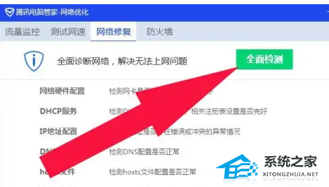 電腦微信打開圖片一直轉圈怎么辦?電腦微信打開圖片慢的原因