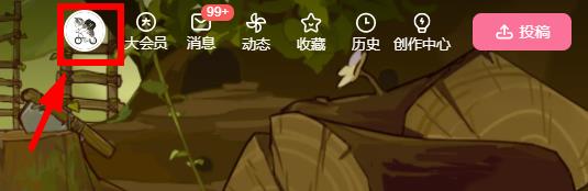 嗶哩嗶哩電腦版皮膚怎么換