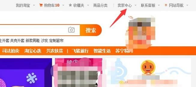 淘寶賣家如何查找買家以前的訂單?