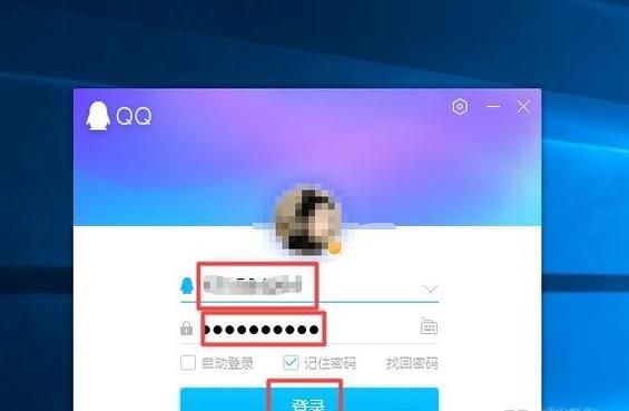 電腦QQ接收的文件在哪