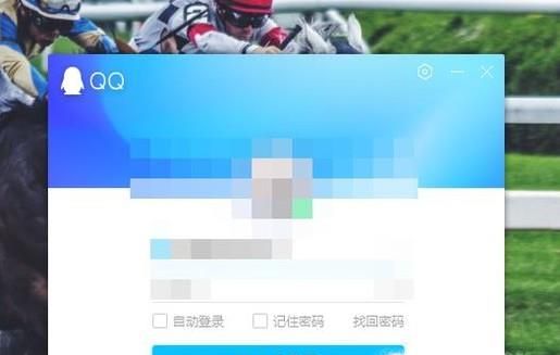 怎么關閉QQ震動 QQ怎么屏蔽震動