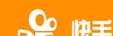 快手怎么漲粉絲？