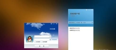 注銷QQ賬號有哪些方法