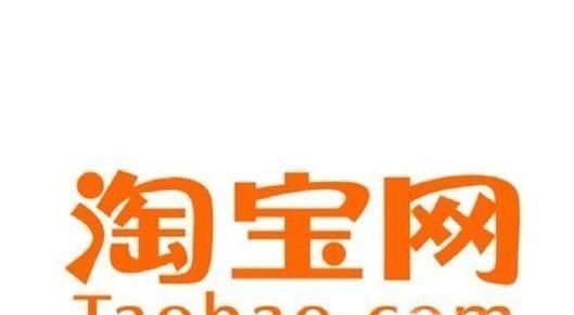 怎么查看在淘寶網上總共花了多少錢