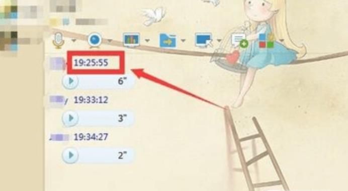 QQ語音怎么轉(zhuǎn)發(fā)