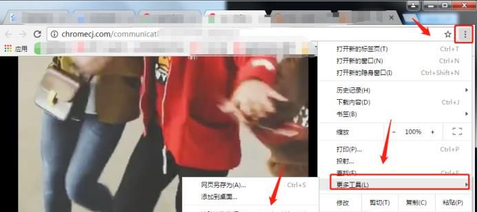抖音電腦版 抖音網頁版