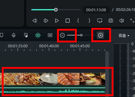 萬興神剪手把軌道放大操作